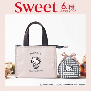 sweet（スウィート）│宝島社の通販 宝島チャンネル