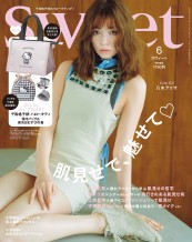 小物 SWEE.t sweet（スウィート）│宝島社の通販 宝島チャンネル