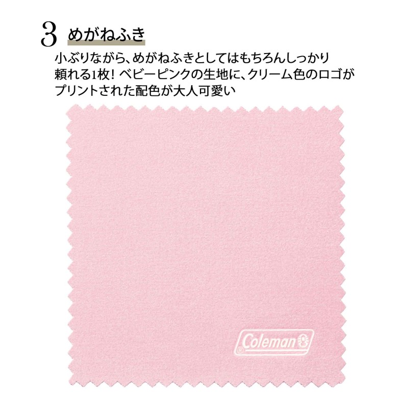 次号予告｜sweet（スウィート）│宝島社の通販 宝島チャンネル