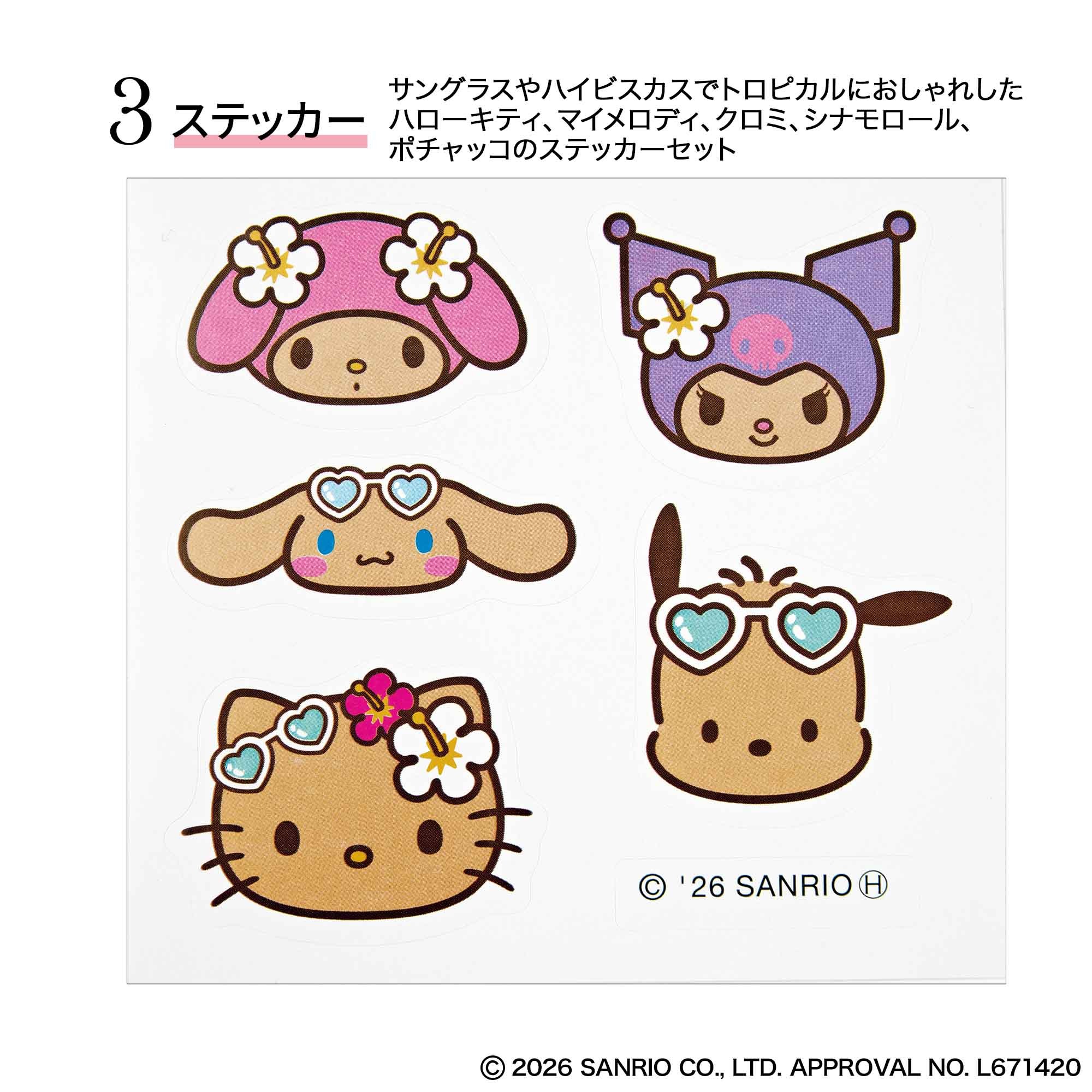 宝島社の公式WEBサイト 宝島チャンネル