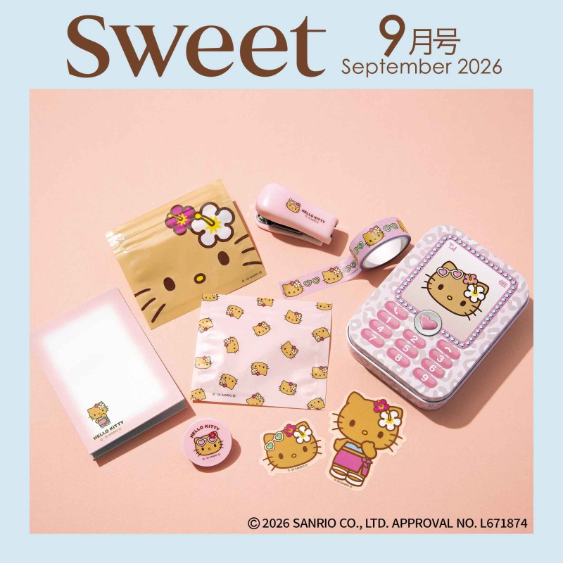 Sweet 女性雑誌 付録 まとめ売り sweet（スウィート）│宝島社の通販 宝島チャンネル
