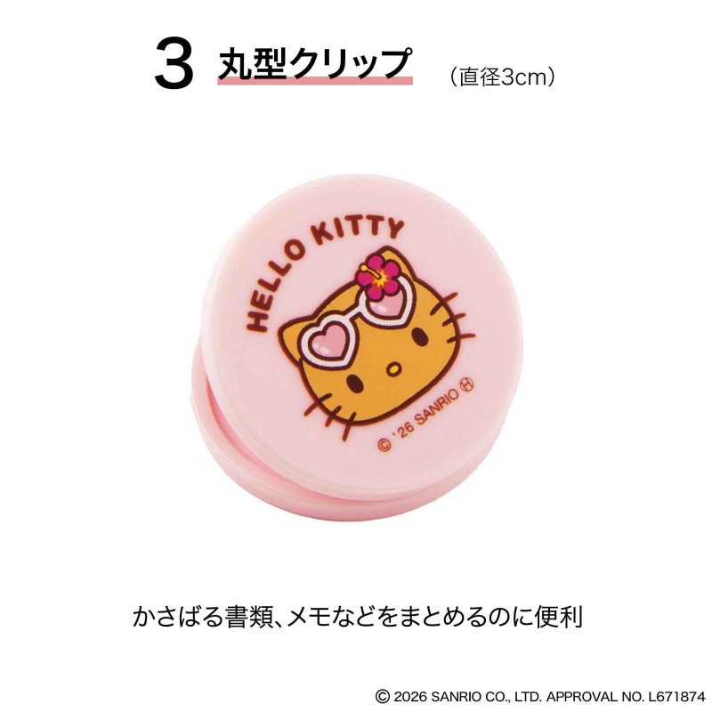 【新品♡未使用・未開封2026年4月27日購入】バクチスセット 2026年9月号｜sweet（スウィート）│宝島社の通販 宝島チャンネル