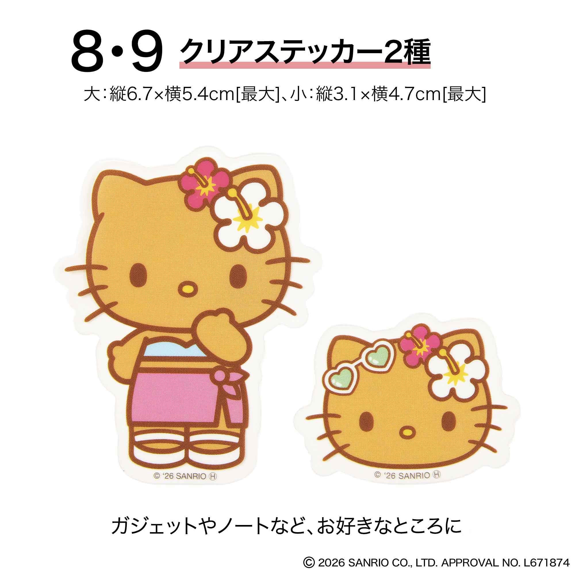 宝島社の公式WEBサイト 宝島チャンネル