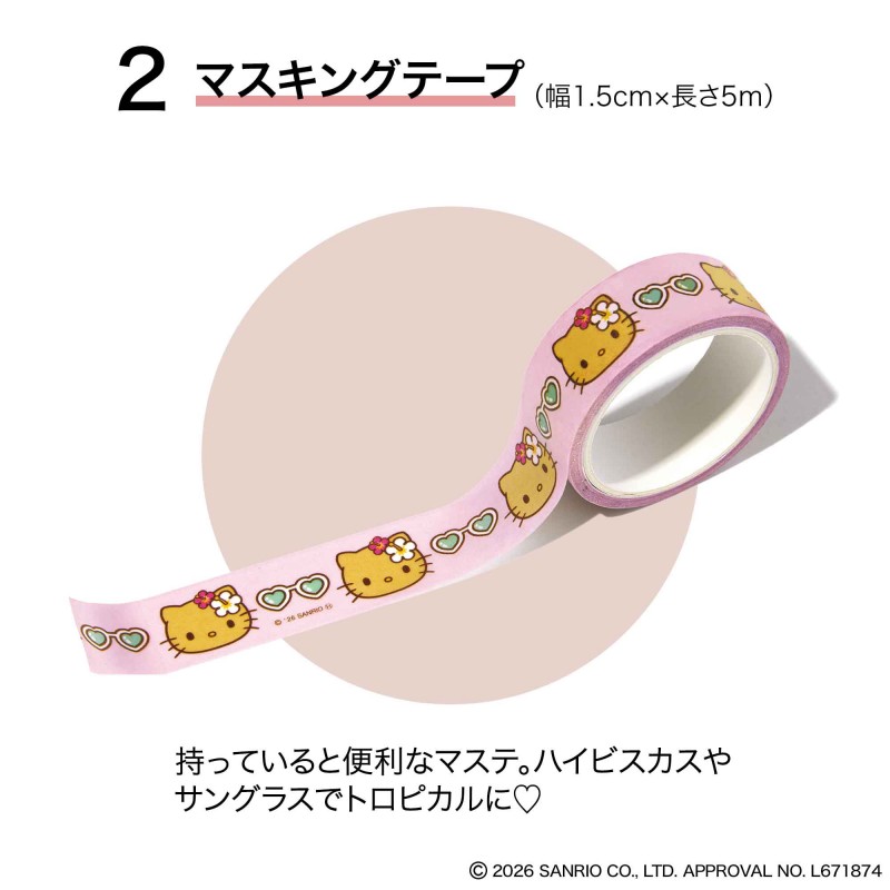 次号予告｜sweet（スウィート）│宝島社の通販 宝島チャンネル