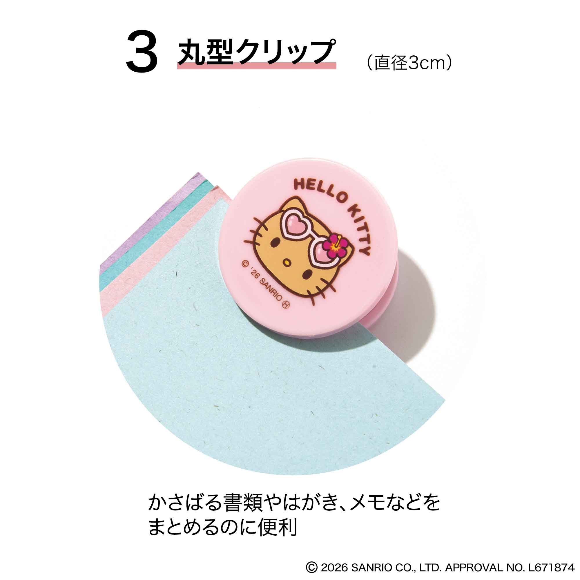 宝島社の公式WEBサイト 宝島チャンネル