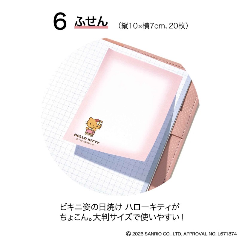 2023年12月号｜sweet（スウィート）│宝島社の通販 宝島チャンネル