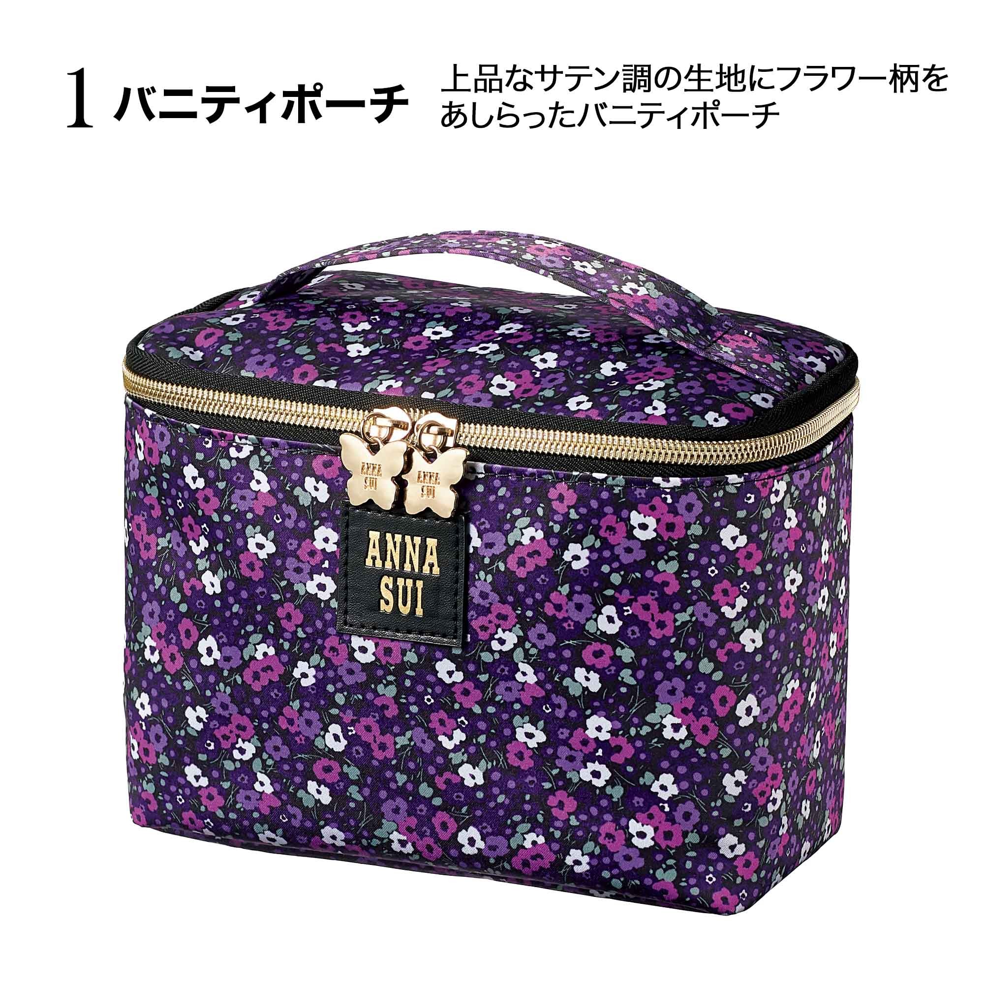 LUMY はしもと 花柄パーティーバッグ バニティバッグ 黒/モルティ 宝島社の公式WEBサイト 宝島チャンネル