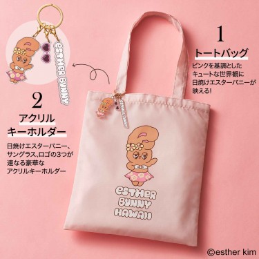 sweet（スウィート）│宝島社の通販 宝島チャンネル