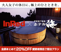 InRed�~�z�e���C�@���ǎҌ���h���v����