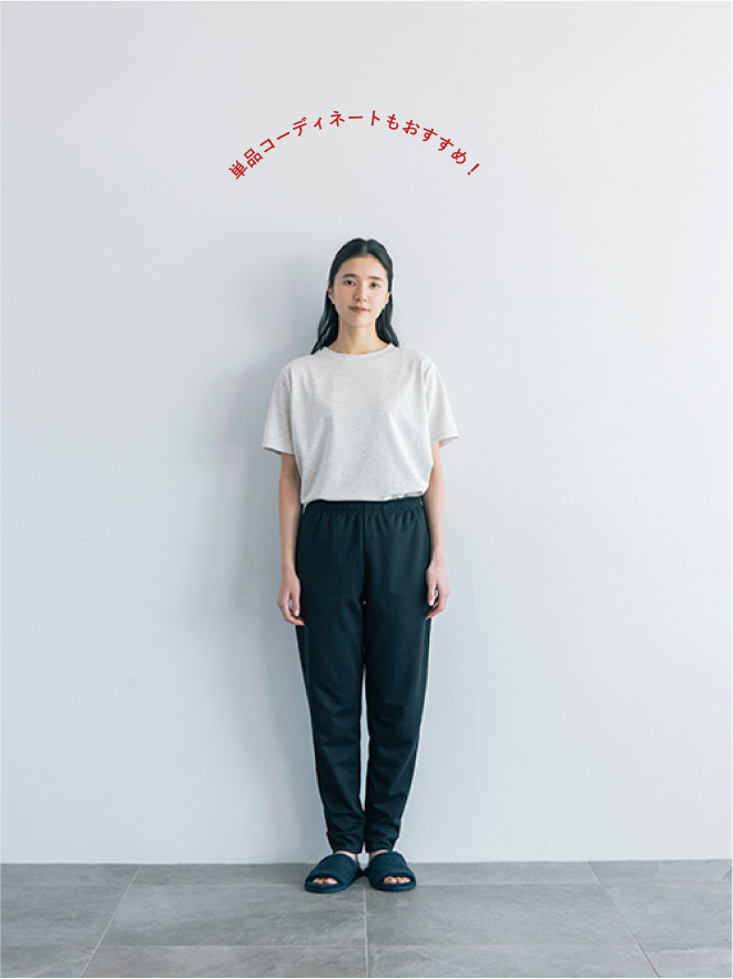 Recoverypro Lab. 疲労回復ウェア 単品コーディネート イメージカット