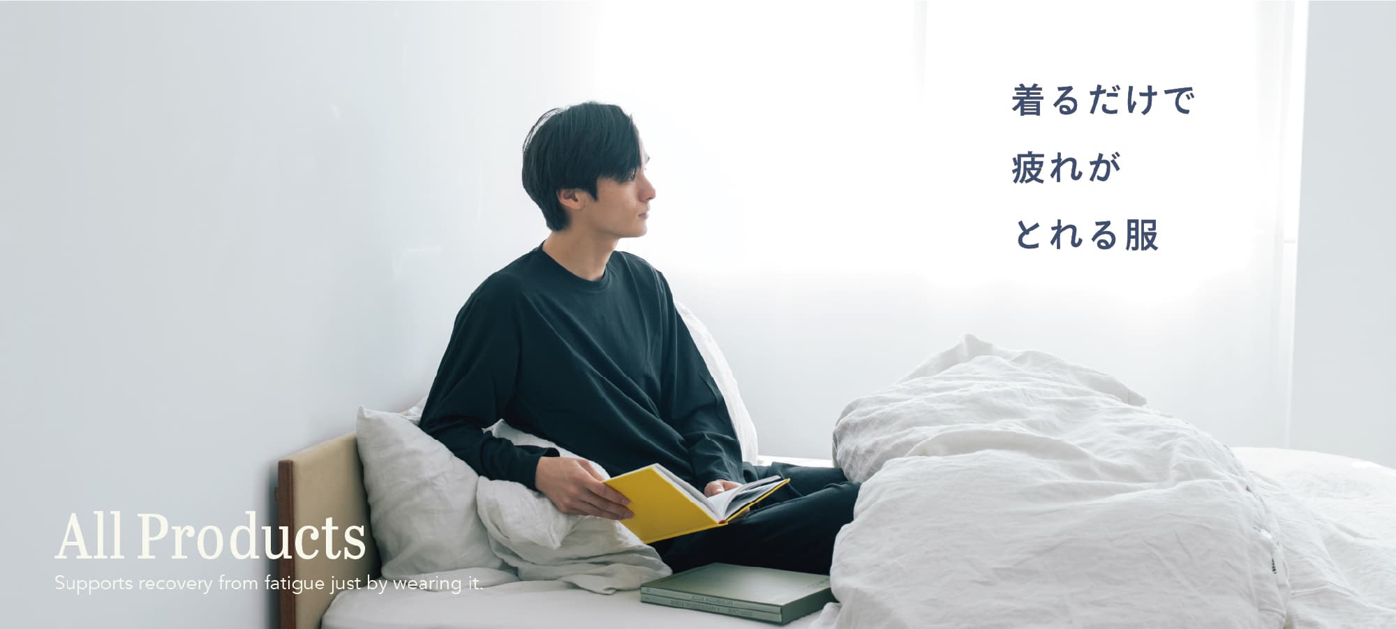 All products Supports recovery from fatigue just by wearing it.