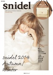 snidel 2014 Autumn / Winter Collection　Shoulder Bag